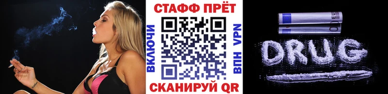 Бутират Курлово