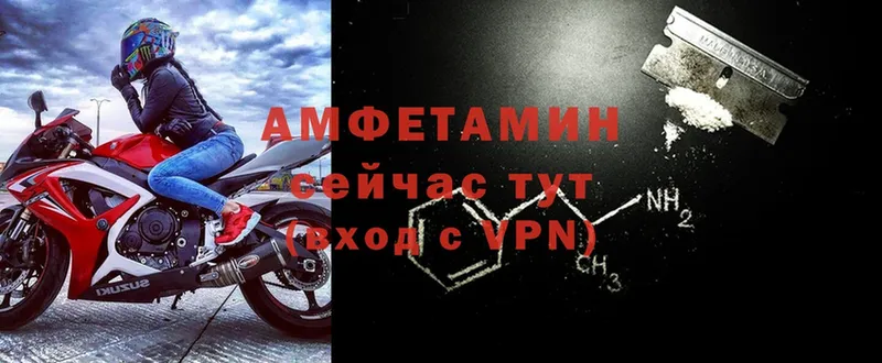 Amphetamine 98%  Курлово 