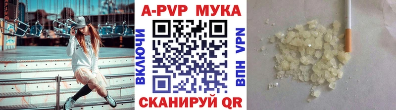 Alpha-PVP Соль  купить   Курлово 