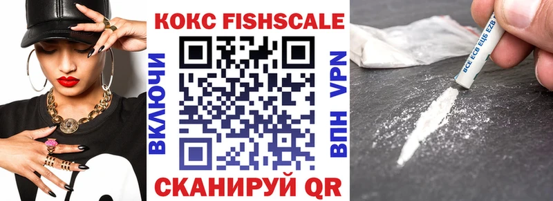 COCAIN VHQ  купить наркотики цена  Курлово 