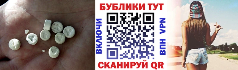 Ecstasy Punisher  купить закладку  мориарти телеграм  Курлово 