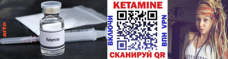 Кетамин VHQ  наркота  shop Telegram  Курлово 