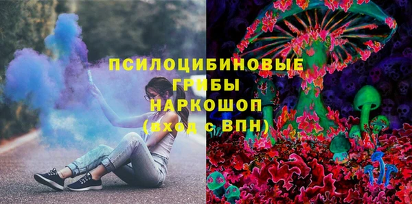МДМА Покровск
