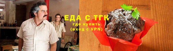 амфетамин Вуктыл