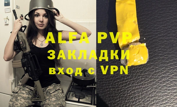 apvp Покачи