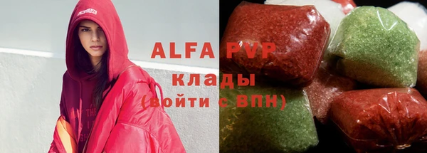 apvp Покачи