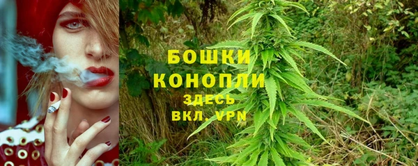 МДМА Покровск