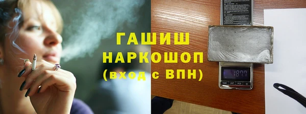 МДМА Покровск