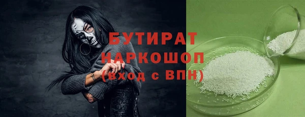 скорость mdpv Покров