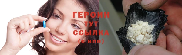 бошки Пересвет