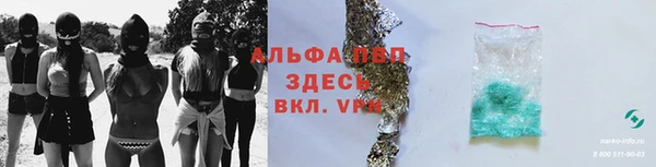 МДМА Покровск