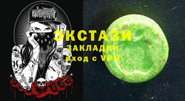 МДМА Покровск