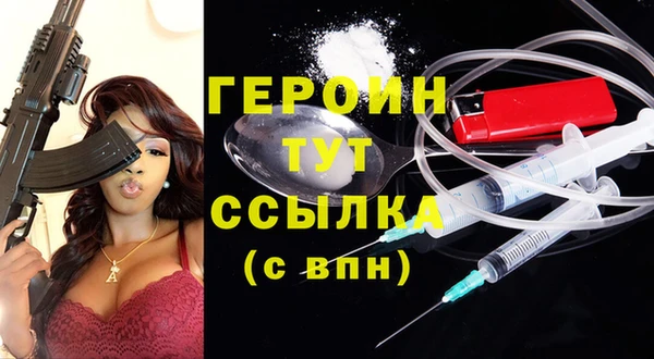 МДМА Покровск