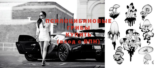 МДМА Покровск
