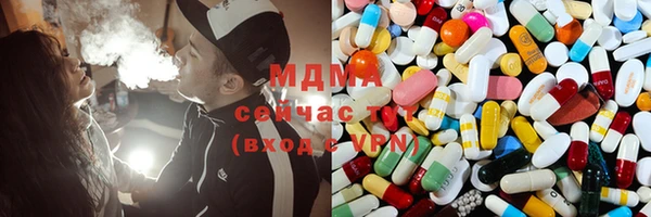МДМА Покровск