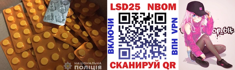 Лсд 25 экстази кислота  mega маркетплейс  Курлово 