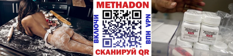 МЕТАДОН methadone  где можно купить наркотик  Курлово 